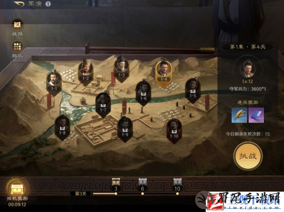 三国谋定天下硬核吗