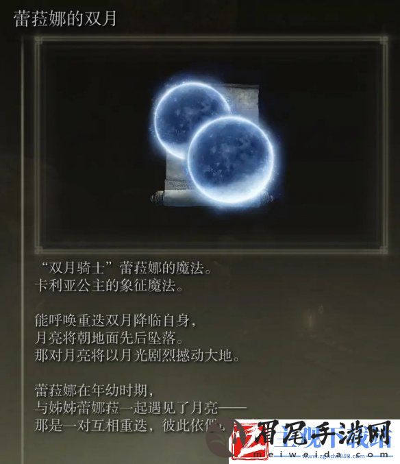 艾尔登法环dlcboss追忆兑换推荐