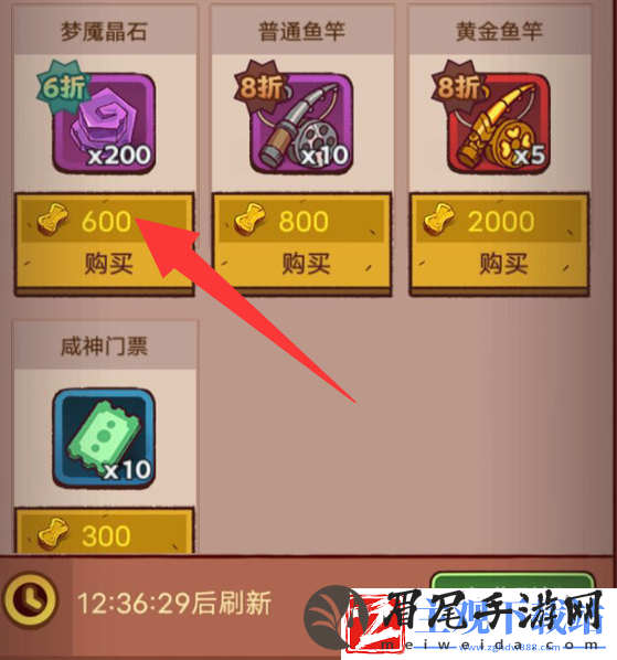咸鱼之王梦魇晶石怎么获得