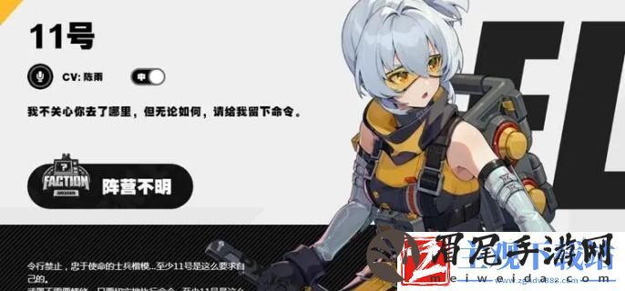 绝区零11号养成材料有哪些