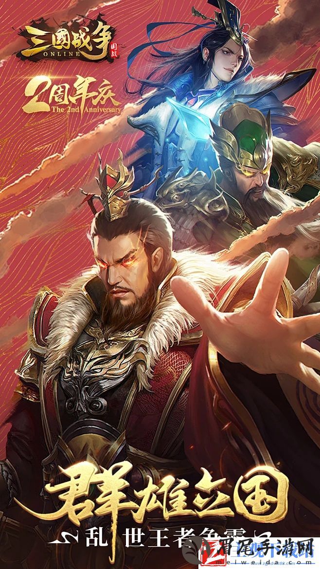 古代战争策略游戏排行TOP5