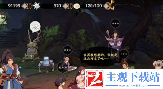 天地劫幽城再临饰品怎么装备