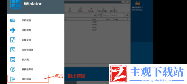 植物大战僵尸杂交版手机下载教程