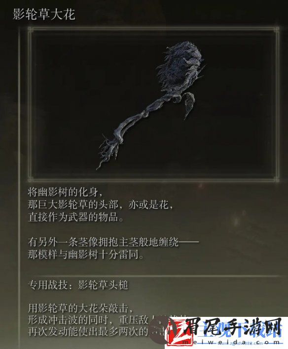 艾尔登法环dlcboss追忆兑换推荐