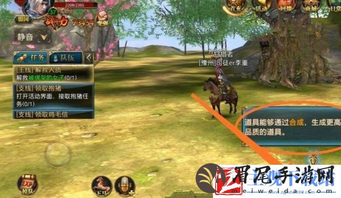 御龙在天手游塔罗牌怎么合成