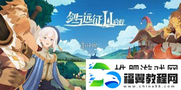 剑与远征启程超凡挑战伊戈尔墓碑怎么过