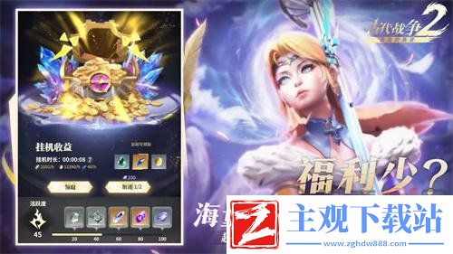 最后的勇者那些角色最强