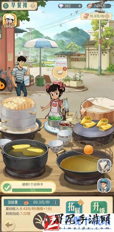 时光杂货店商铺怎么玩