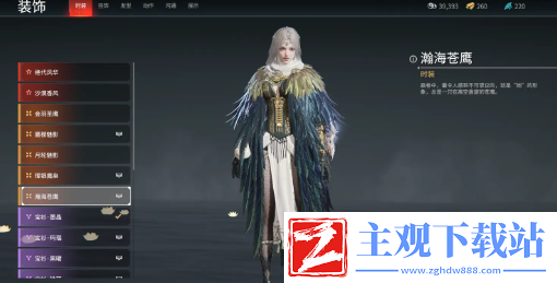 永劫无间手游迦南皮肤大全