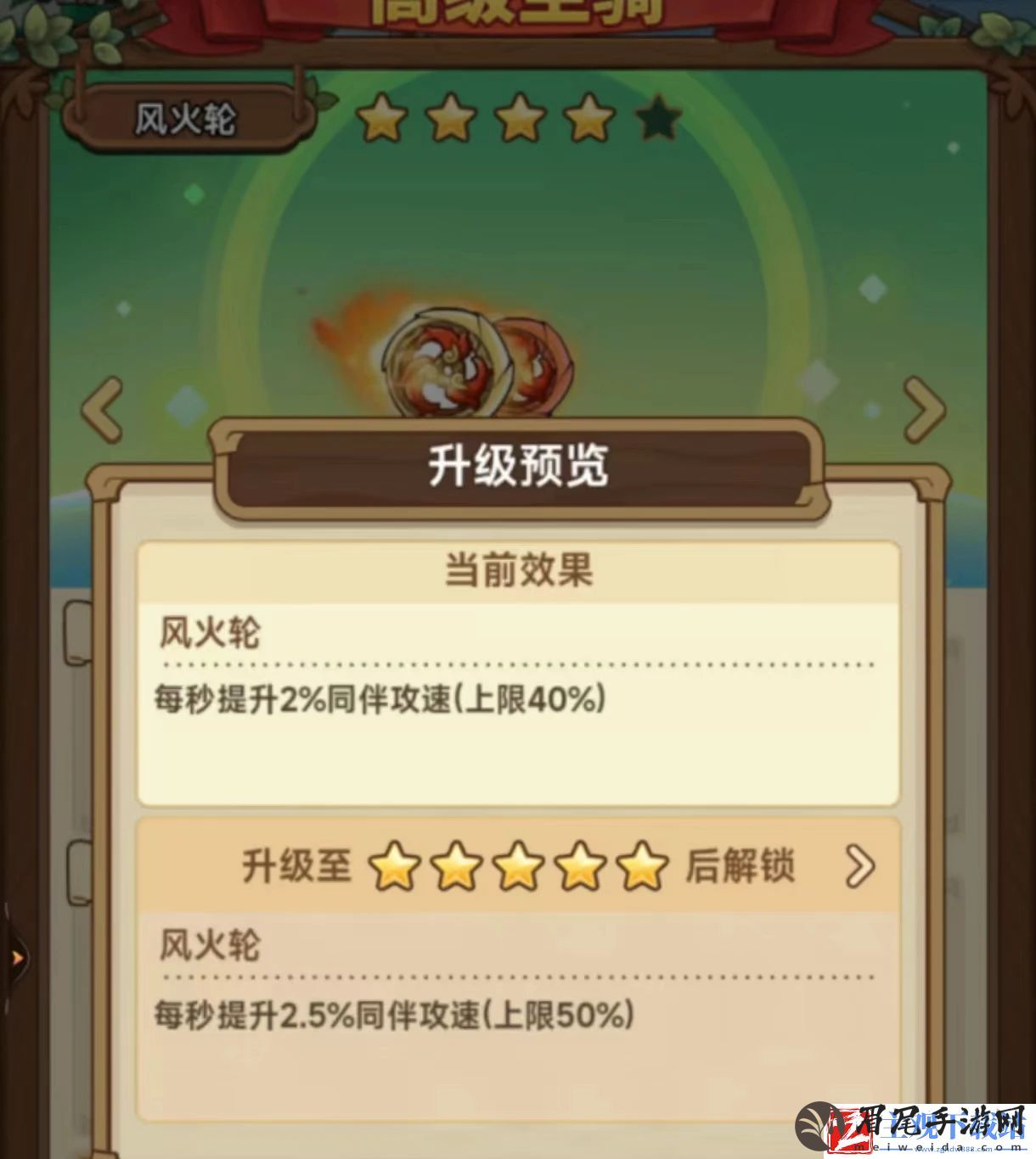 冒险大作战新职业专属坐骑推测：玩家互动与社区建设
