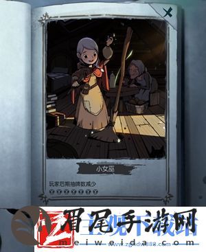 月圆之夜噩梦VII怎么打
