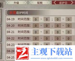 帝国神话界碑制作方法
