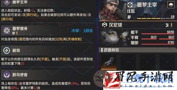 钢岚eva挑战试炼旧日主宰死境难度攻略