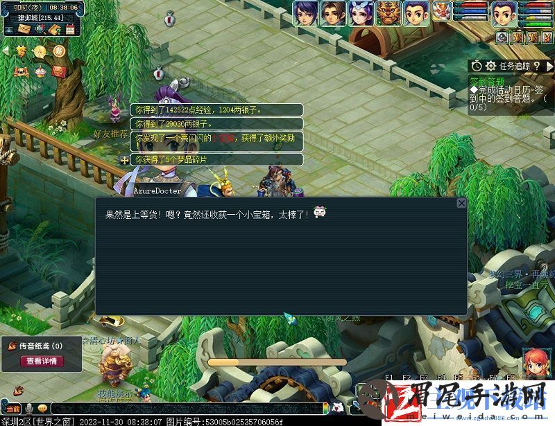 梦幻西游嘉年享佳肴活动攻略