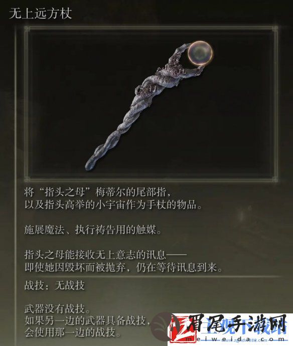 艾尔登法环dlcboss追忆兑换推荐