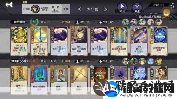 弈仙牌金灵丹老虎