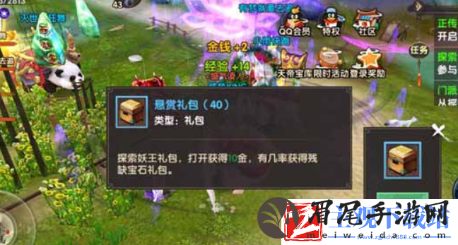 寻仙手游宿青龙星石如何获取