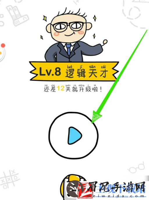 脑洞大师快抢红包怎么过