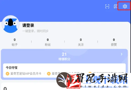 讯飞输入法怎么关闭自动跳转