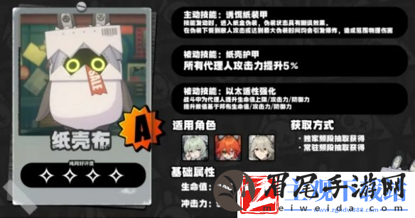 绝区零邦布强度排行榜