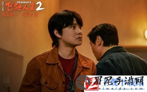 韩寒执导新片“飞驰人生2”片长曝光大年初一上映