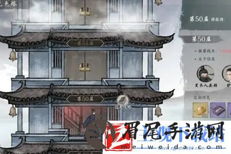 墨剑江湖少林护体流怎么玩