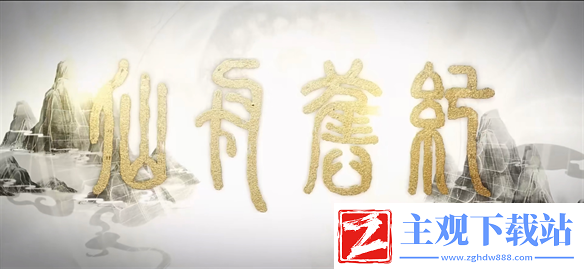 在“崩坏