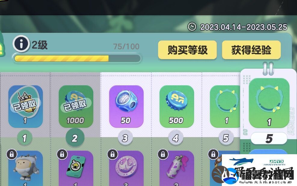 蛋仔派对派对手册给多少经验