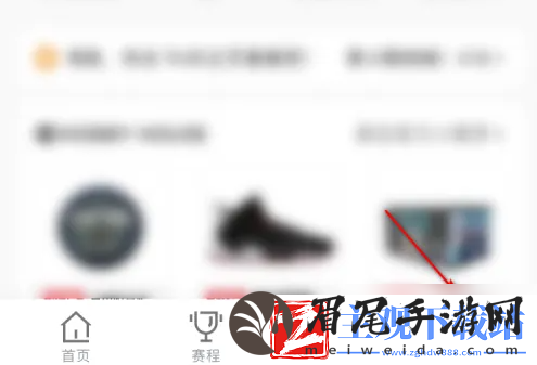 腾讯体育怎么设置夜间模式