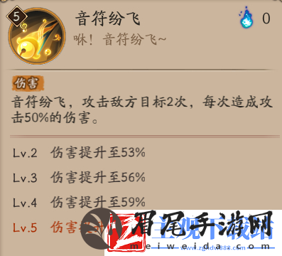 阴阳师镜音铃连怎么玩-阴阳师镜音铃连玩法攻略