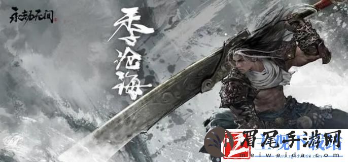 永劫无间手游段位表什么样-段位表一览