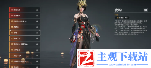 永劫无间手游迦南皮肤大全