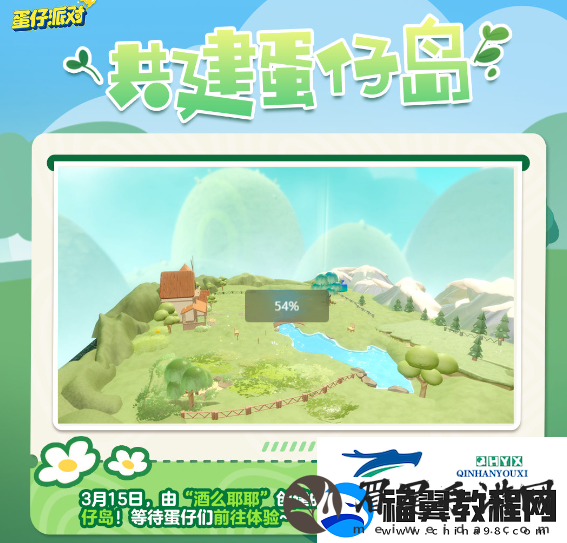 蛋仔派对皮蛋节活动好玩吗