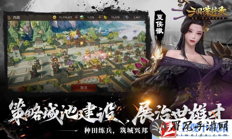 三国诛将录武将升星级全攻略