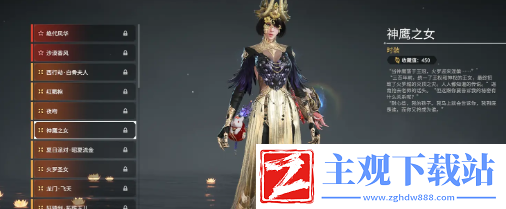 永劫无间手游迦南皮肤大全