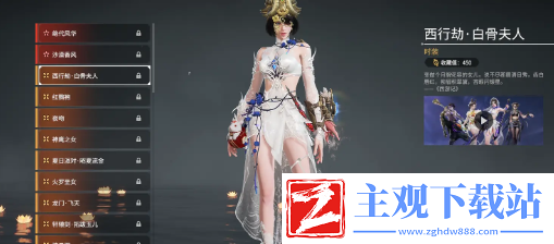 永劫无间手游迦南皮肤大全