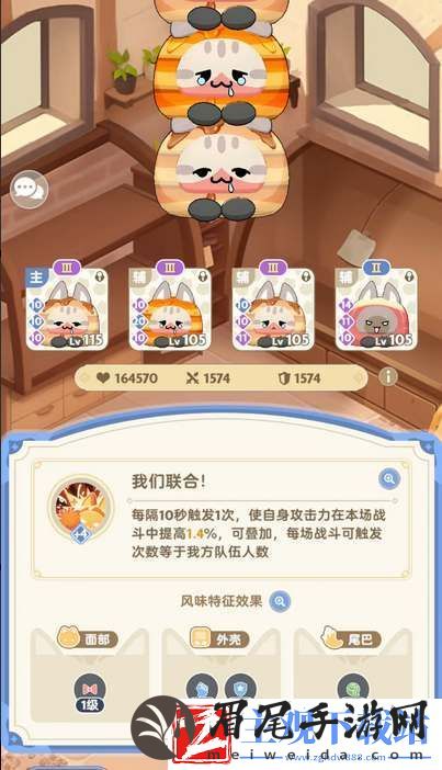 出发吧麦芬猫猫包系统介绍