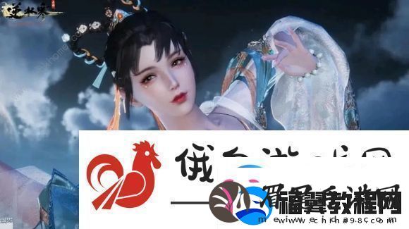 逆水寒手游开服攻略第一天开局怎么玩
