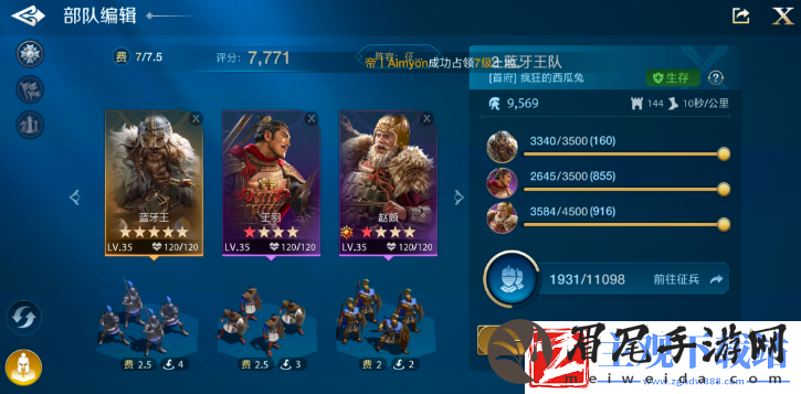世界启元新手阵容怎么搭配