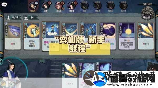 弈仙牌金灵丹老虎