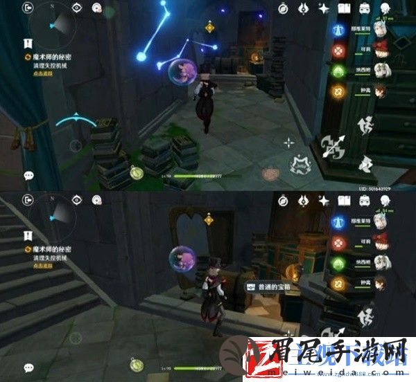 原神林尼传说任务被遗忘的怪盗完成方法