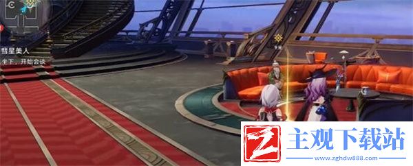 崩坏星穹铁道彗星美人任务怎么完成