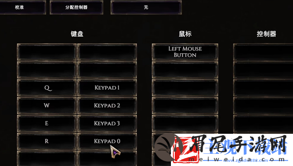 最后纪元技能自动释放方法