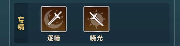 魔力宝贝复兴传教士攻略