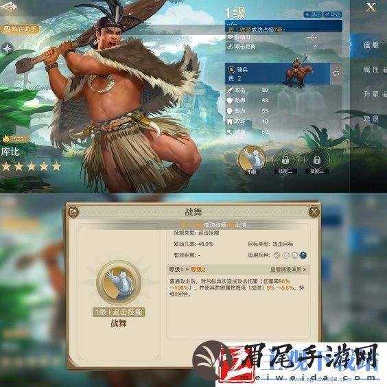 世界启元库比阵容技能搭配攻略