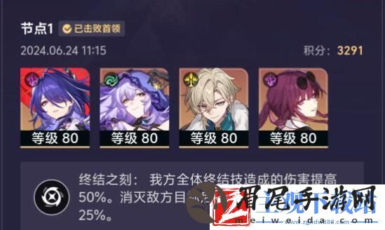崩坏星穹铁道末日幻影平民如何快速通关