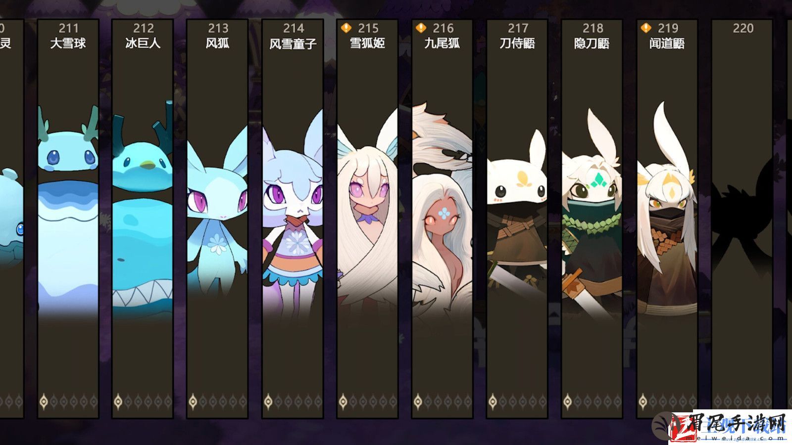 怪物收集RPG冒险游戏妖之乡