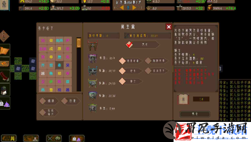 古代战争策略游戏排行TOP5
