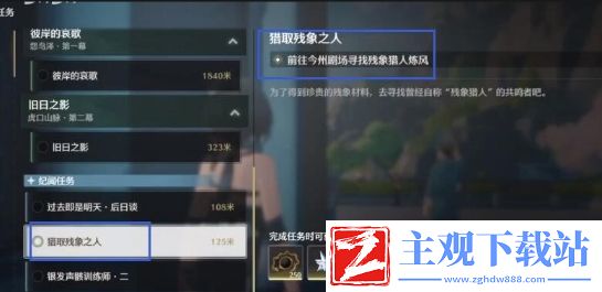 鸣潮鸣钟之龟怎么解锁
