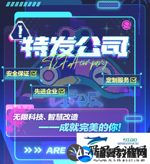 蛋仔派对皮蛋节活动好玩吗